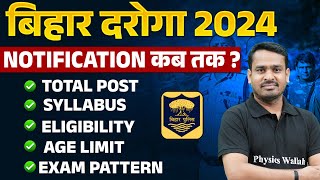 Bihar Daroga New Vacancy 2024  Bihar Daroga Bharti 2024  AGE SYLLABYS EXAM PATTERN ELIGIBILITY [upl. by Harry]