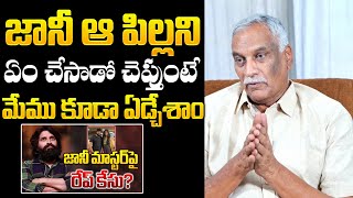 జానీ ఆ పిల్లని ఏం చేసాడో చెప్తుంటే  Tammareddy Bharadwaj Reveals Sensational Truths  NewsQube [upl. by Weeks574]