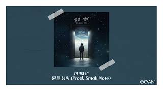 New Release PUBLIC  문을 넘어 Prod Small Note │ 전체 듣기 [upl. by Wolfgram]