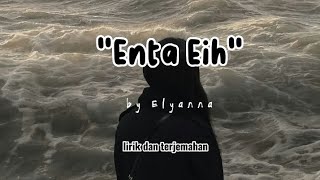 ENTA EIH  lirik dan terjemahan by Elyanna  Lagu Arab Sedih [upl. by Ellehcem]