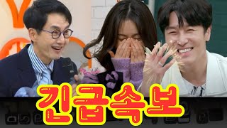 KBS 아침마당 깜짝 발표 김동완과 서윤아의 결혼식 소식이 화제… 동완의 철저한 준비에 MC 김재원 quot나도 이런 남편이 있으면 좋겠다…quot 감동의 현장 [upl. by Lazaro]