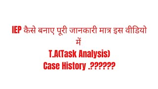 Part 2 IEP case 2 TA Task Analysis [upl. by Marley488]