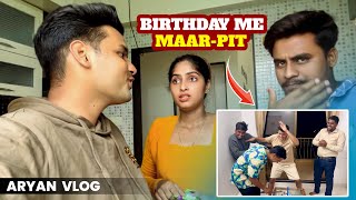 Humare MaarPit Ho Gayi 😡 Maahi Queen  Aryan Mishra  youtubevlog vlogs [upl. by Patman]