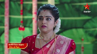 Intiki Deepam Illalu  Promo  19th Apr 2023  Star Maa Serials  MonSat at 1 pm  Star Maa [upl. by Enitsud]