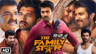 The Family Star 2024 Full HD Movie in Hindi OTT Details  Vijay Deverakonda  Mrunal Thakur [upl. by Ernestus]