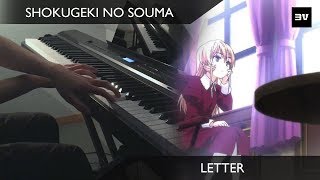 Shokugeki no Souma  Ep 6 BGM Letter Piano Cover [upl. by Einaffit]