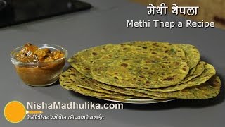 Methi Thepla Recipe  How to make Gujarati methi na thepla [upl. by Ytnom]