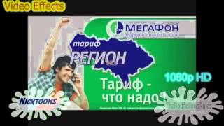 MegaFon Logo History Improved Version into GMajor 4 [upl. by Adnilra]