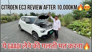 CITROEN EC3 OWNERSHIP REVIEW AFTER 10000 KM 🔥❤️ CITROEN C3 EV AFTER 10000 KM 😍 CITROEN EC3🔥 [upl. by Haran]