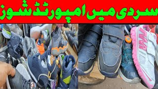 Karachi Biggest Shoes Sunday Bazar  Imported shoes For sale  Light House Karachi  2024 [upl. by Ardnat]