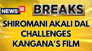 Emergency Movie  Shiromani Akali Dal Sends Legal Notice Over Kangana Ranauts Film quotEmergencyquot [upl. by Chandos619]