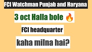 FCI Watchman Punjab and haryana3 Oct Halla bole 🔥 [upl. by Tjon]