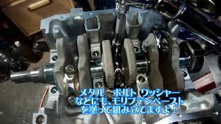 ホンダビートのサーキット用エンジンE07aの腰下を組み立てました！ [upl. by Zaria]