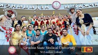 Grodno State Medical University  Belarus  Sri Lankan Colours [upl. by Harlin]