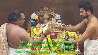 6th day Kantha Sasthi Prayers at Sri Maha Mariamman Temple Kelana Jaya 7th Nov 2024 [upl. by Connor673]