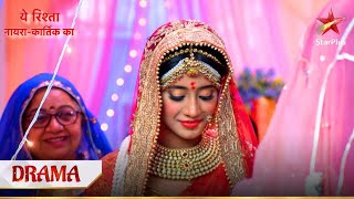 Naira ka hua naye ghar mein pravesh  Yeh Rishta  Naira Kartik Ka [upl. by Verena]