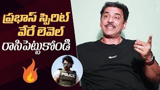 Actor Babloo Prithiveeraj About Prabhas amp Spirit Movie  Sandeep Reddy Vanga  Manastars [upl. by Hach]