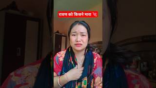 मां कसम🙏shorts funny comedy jokes ytshorts trendingshortsfeed viralvideocomedyvideo shots [upl. by Alvina]