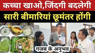 कच्चा खाओ जिंदगी बदल जाएगी  कच्चा खाने के फायदे  NDS  New Diet System  Dr BV Chauhan  Jignesh [upl. by Sedecram]