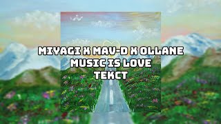 Miyagi feat Mavd Ollane  Music is Love Текст [upl. by Berkley953]