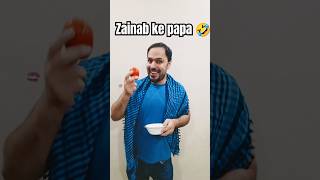 Zainab ke papa Anaar Kha len funny comedy shorts youtuber arshadreelofficial [upl. by Corotto]