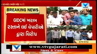 Rajkot Traders protesting over No Action Taken for Bad Roads in Shapar GIDC  Vtv News [upl. by Aleka]