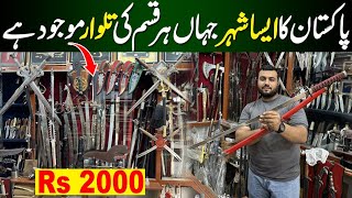 Talwar market Review  wazirabad talwar Market Review  knife  knife Market wazirabad  Decoration [upl. by Handy220]