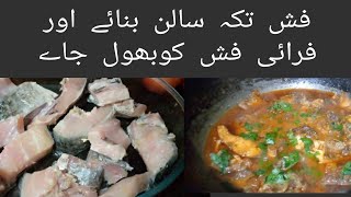 fish Tika salancuryPakistani easy food recipe [upl. by Atirrehs]