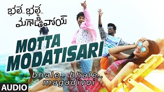 How How Full Video Song  quotBhale Bhale Magadivoiquot  Nani Lavanya Tripathi [upl. by Enrika46]