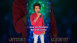 Aapka Aana Dil Dhadkana Mehandi Lagake Yun Sharmana  Indian Idol  Trainzer Firster [upl. by Ayocal]