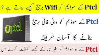 How to Configure Ptcl Modem as a WiFi Bridge 2019 [upl. by Patience]