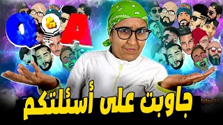 جاوبت على أسئلتكم إنستغرام 🔥  lMorphine SmallX LFERDA massita PAUSE flow [upl. by Slotnick551]