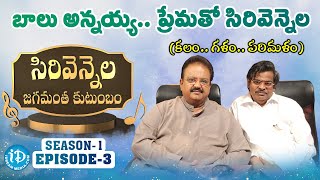 Sirivennela Sitarama Sastry Last Conversation  Sirivennela Jagamantha Kutumbam Season 1 Epi  3 [upl. by Alien]