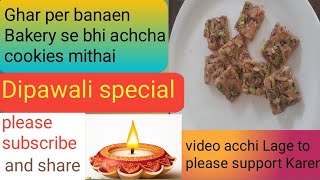 Ghar per banaen Diwali special scooty mithaai Bina kisi jhanjhat ke [upl. by Ttiwed]