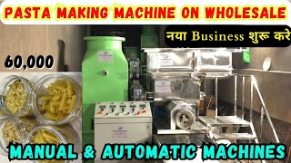 Pasta Making Machine On Wholesale Rates  Manual amp Automatic Machines buisnessidea machine delhi [upl. by Aitercul317]