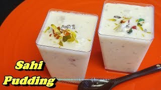 Sahi Pudding पेठे की ठंडी ठंडी खीर  tasty Petha Pudding  How to make white Kheer  kids Recipe [upl. by Sehguh]