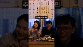 Best Koreanrecommended makgeolli [upl. by Schulein]