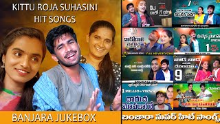 KORRA KITTU NAYAK HIT SONGS  BANJARA JUKEBOX  ROJA  SUHASINI  DJ SURESH  A1 Banjara [upl. by Adriane]