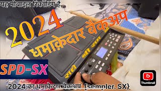 Roland SX Pad  2024 New Backup  spdsx Rajsthani  Kirtan  Orchestra  best track [upl. by Sihtnyc]