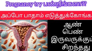 Almond for fertility health benefits in tamilmen and women reproductive healthNilas pregnancytips [upl. by Esirrehc]