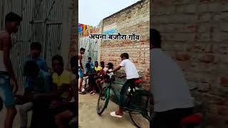 Bajaura village ki कहानी बजौरा video shortvideo [upl. by Hareehahs]