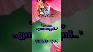 Berny Pauly  604  YouTube Shorts  Malayalam Christian Message [upl. by Oskar]