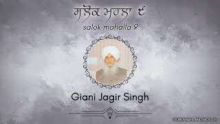 Salok Mohalla 9 Path  Giani Jagir Singh Ji [upl. by Otto427]