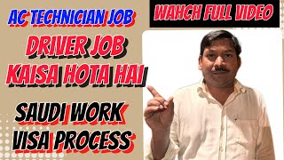 AC technician job 🇸🇦 driver job kaisa hota hai 👆 saudi work visa process [upl. by Salesin]