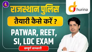 Rajasthan police Constable 2024  Patwar SI REET amp LDC Exam Information  By Subhash Charan Sir [upl. by Tung116]