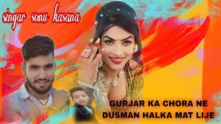 Gurjar ka chora ne dusman halka me mat lije singar sonu kasana Gurjar ❤️ [upl. by Hourigan953]