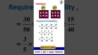 HSA MATHS PREVIOUS  9  2024 JANUARY [upl. by Hapte]