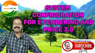 SYSTEM CONFIGURATION FOR E TENDERING AND PRICE 3 0 [upl. by Adnilema]