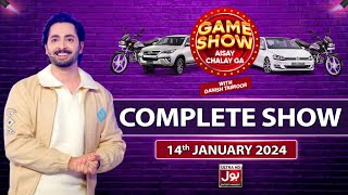 Game Show Aisay Chalay Ga  Danish Taimoor  Complete Show  14th January 2024  BOL Entertainment [upl. by Tneciv933]