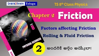 Factors Affecting Friction  Rolling amp Fluid Friction  TS 8th Class Physics Chapter 2 Friction [upl. by Kissner]